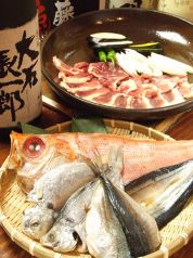 静岡　ぼぉ 炭火焼きの写真