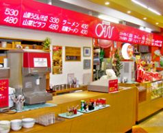 グリーンオアシス サンリブ五日市フードコート店の写真