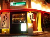 遠くからくるお客様へは…
