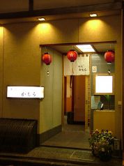 かむらの雰囲気3
