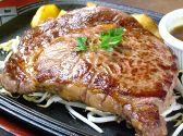 ビッグシェフ サンシャインシティ アルパのおすすめ料理2