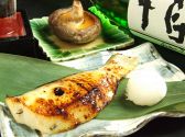 ろばたの炉のおすすめ料理2