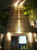 虎之介 新宿三丁目店 東口 自然酒庵の雰囲気2
