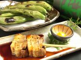 ろばたの炉のおすすめ料理3