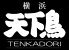 横浜天下鳥 本厚木店のロゴ