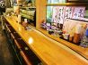 海物語 大衆居酒屋のおすすめポイント1