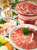 しちりん亭 長岡蓮潟店のおすすめポイント3