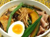 チュッタ CHUTTA! 本店のおすすめ料理2