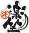 楽坐 京都本店のロゴ