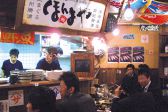 ほんまや 西中島店 南紀勝浦漁協食品直営店の雰囲気3