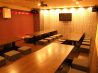 楽蔵うたげ 八重洲店のおすすめポイント1