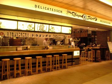 ドラゴンデリ DRAGON DELI 赤坂 Bizタワーの雰囲気1