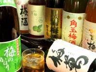 焼酎・梅酒が豊富！！