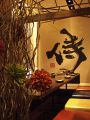 侍 ダイニング DINING 本店の雰囲気1