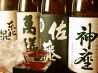 松見坂 マツミ MATSUMIのおすすめポイント2