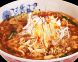 黒サンラーたん麺