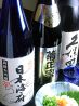 はちの子 長野市のおすすめポイント1