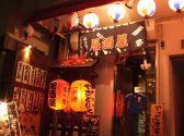 せかいち市ヶ谷本店の雰囲気2