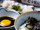 どらもみじ グリーンのおすすめ料理2