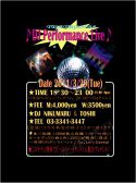 テアトロン TEATRON Party&Stageの雰囲気3