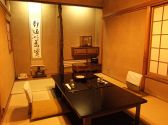 割烹 松楽の雰囲気2