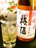 酒房 たちばなのおすすめポイント2