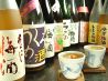ムナカタ 中央区 下山手通のおすすめポイント1