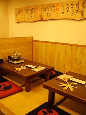 玄品ふぐ 錦の関の雰囲気メイン