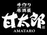 甘太郎 みなとみらい店のロゴ