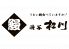 渋谷松川 渋谷駅ハチ公前本店のロゴ