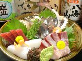 甚家 横浜 桜木町のグルメ
