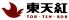東天紅 T's GARDEN 大阪ツイン21店のロゴ