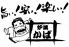 炉端かば 東京新橋店 その2のロゴ
