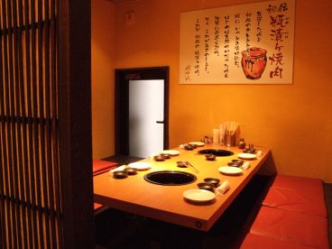 瓶漬ヶ焼肉 肉十八 にくじゅっぱち 仙川店の雰囲気1