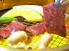 城華のおすすめポイント1