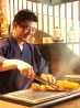 山田や 別亭 いちずや のおすすめポイント1