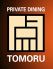 点 トモル TOMORU 有楽町店のロゴ
