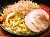 月あかり 上野広小路店のおすすめ料理2