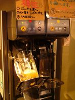 生ビールは自動で♪