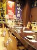 古都首里 太子堂のおすすめポイント3