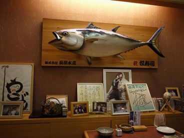 奴寿司 福島区 福島の雰囲気1