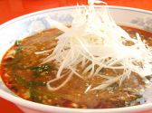 味の店 錦のおすすめ料理2