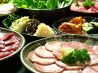 いいじゃんのおすすめポイント2