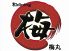 梅丸 駿河区 南町のロゴ
