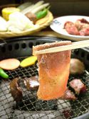 牛角 金山店