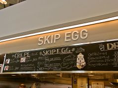 スキップエッグ SKIP EGGの写真