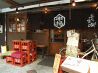 喜怒愛楽 本店のおすすめポイント1