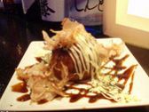 BAR　RUMSEE　（ラムジー）のおすすめ料理2