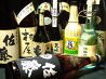 九龍酒家 ジャパニーズイザカヤ Japanese IZAKAYAのおすすめポイント3