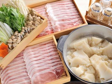 蒸し庵 永遠希のおすすめ料理1